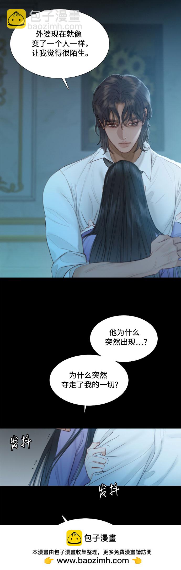 [第3话] 黎安思49
