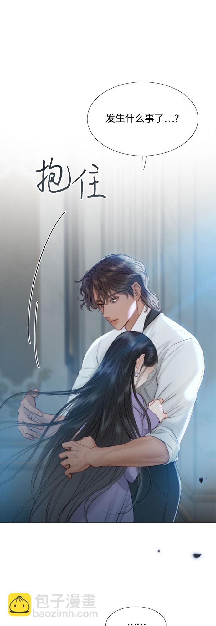 [第3话] 黎安思50