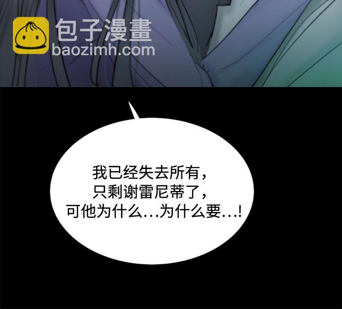 [第3话] 黎安思55