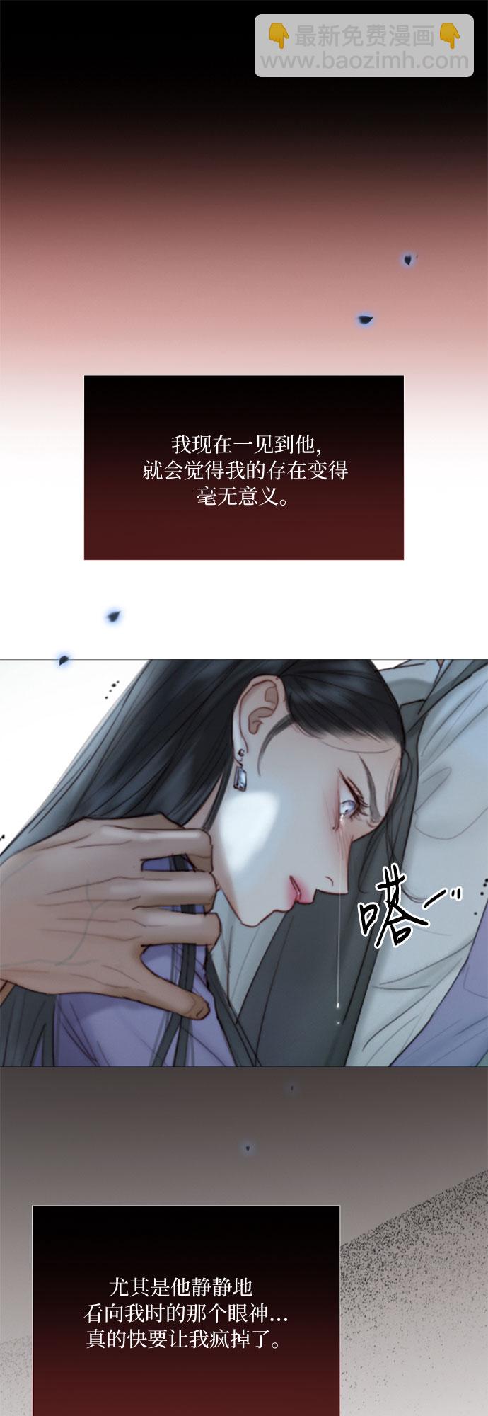 [第3话] 黎安思56