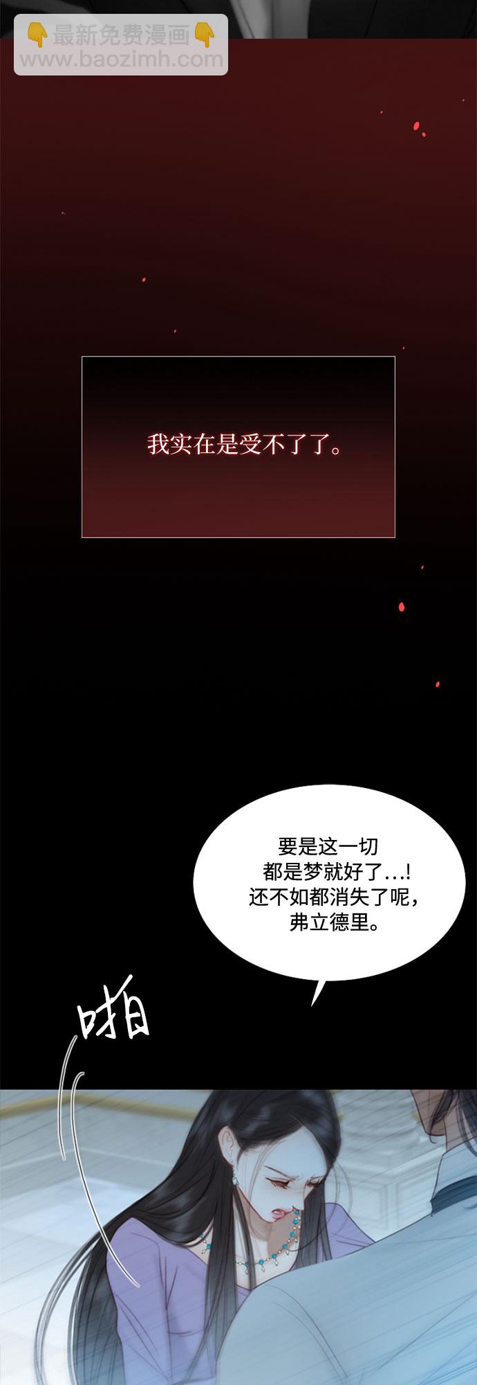 [第3话] 黎安思58