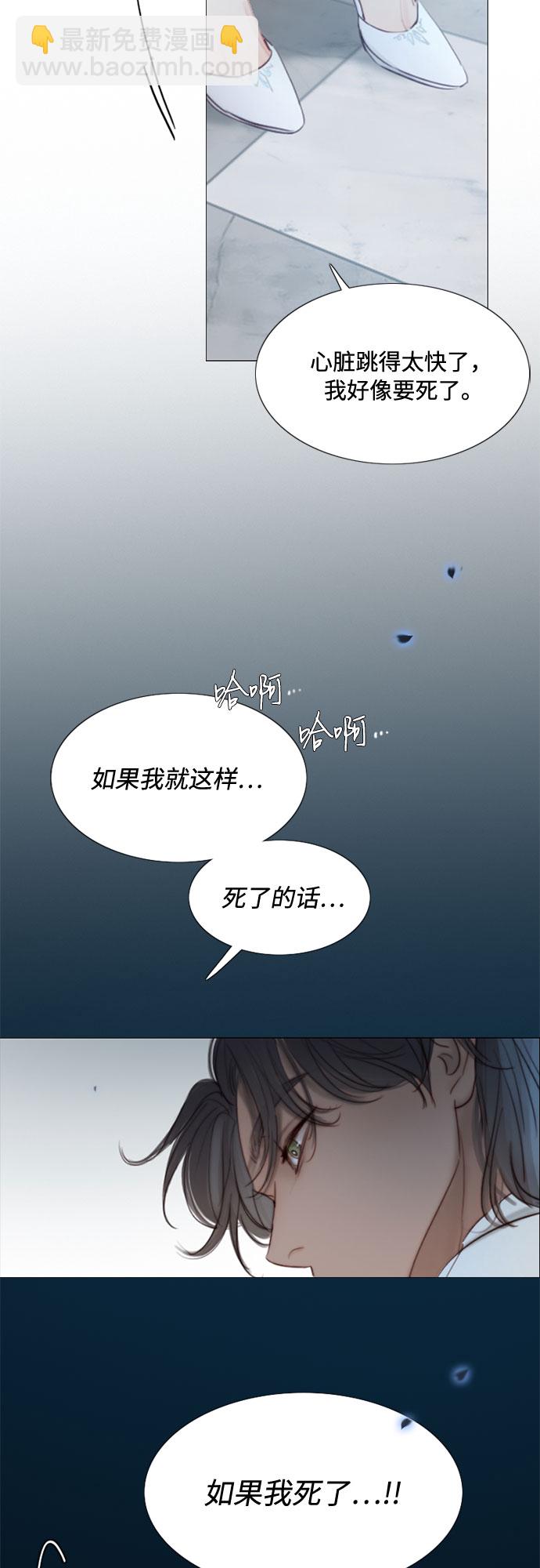 [第3话] 黎安思60