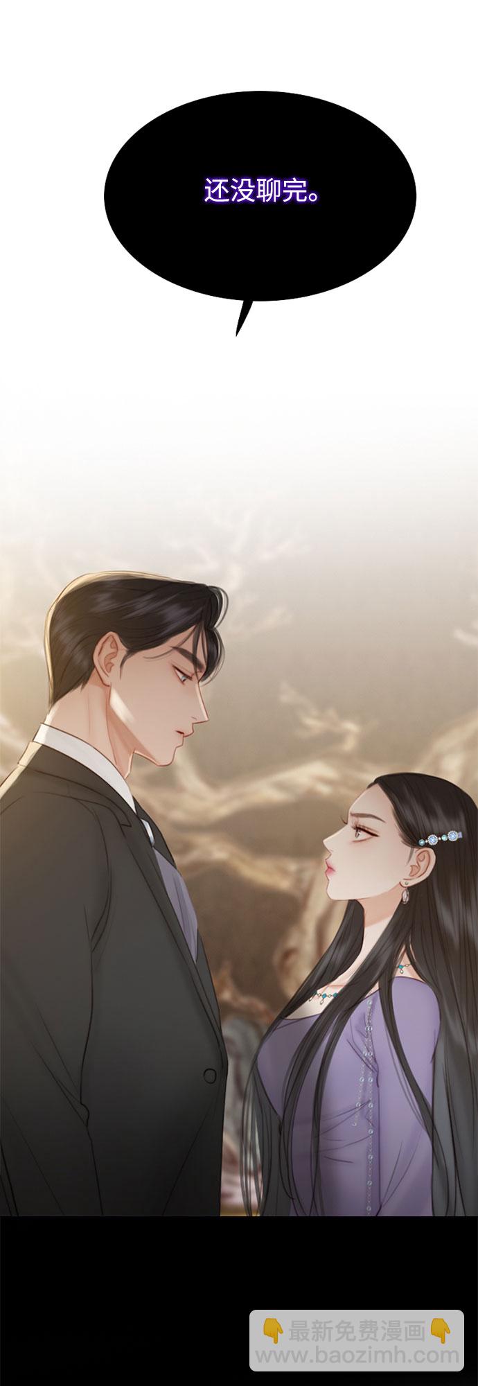 [第3话] 黎安思7