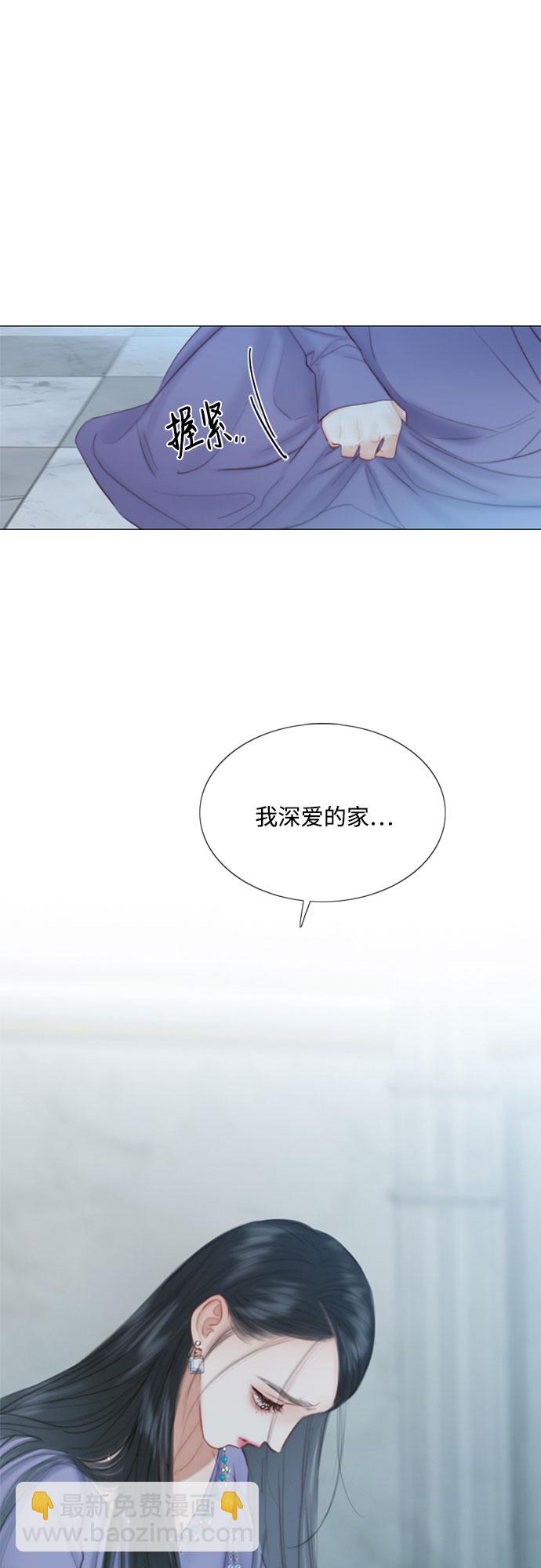 [第4话] 年长经营者和年轻少女15