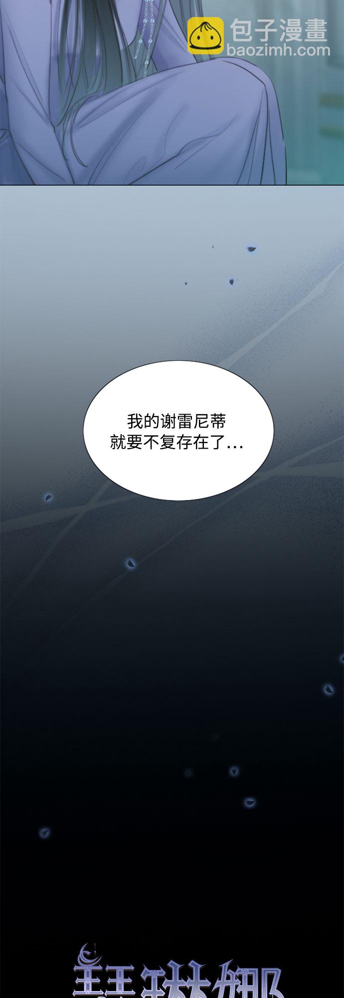[第4话] 年长经营者和年轻少女16