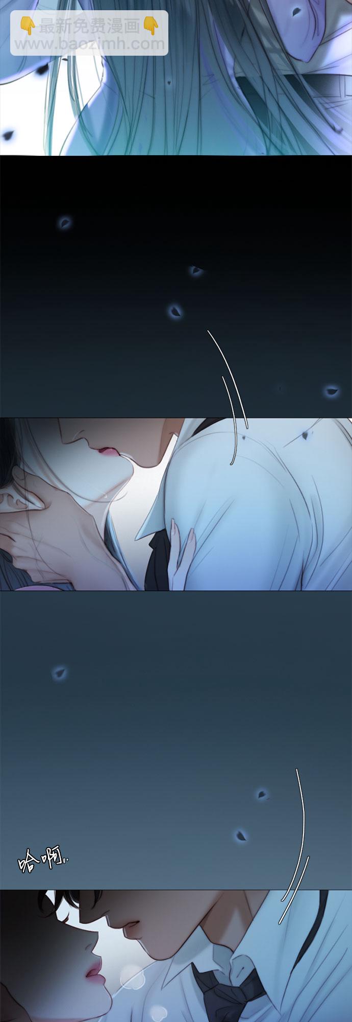 [第4话] 年长经营者和年轻少女2
