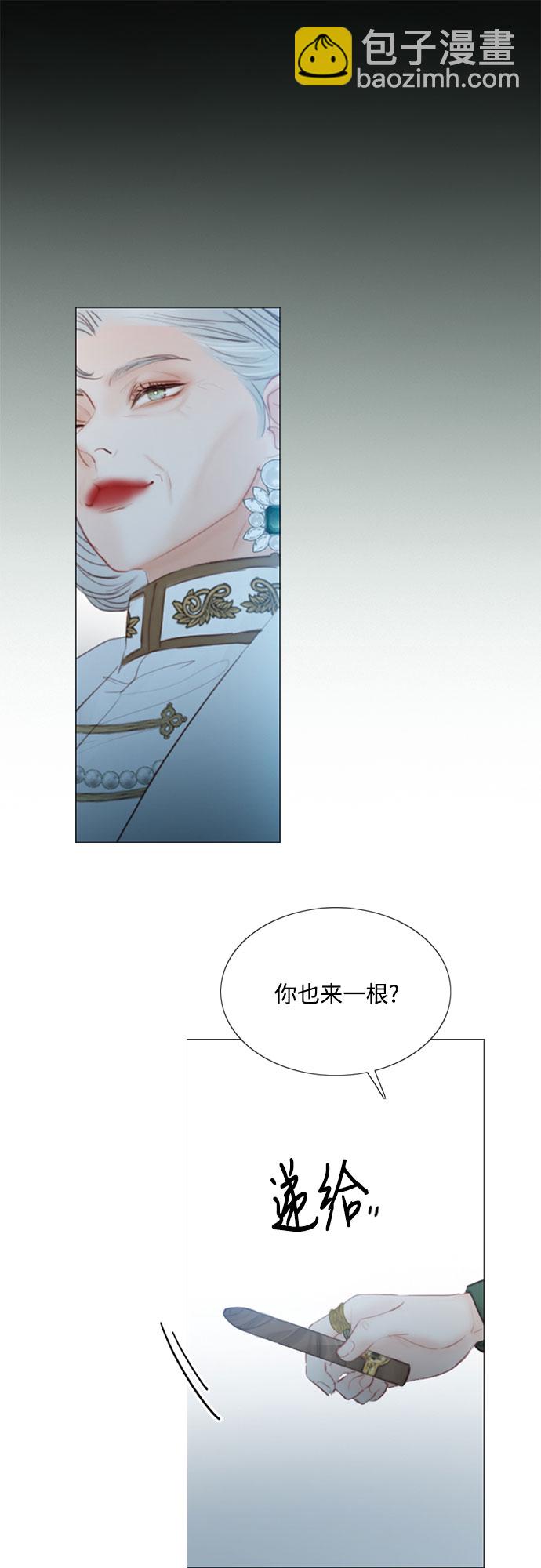 [第4话] 年长经营者和年轻少女26