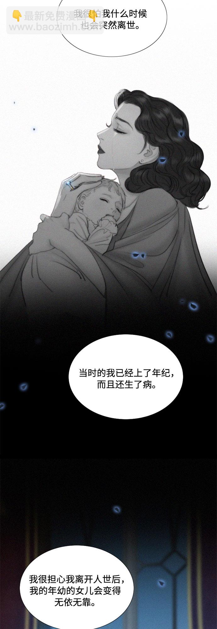 [第4话] 年长经营者和年轻少女33