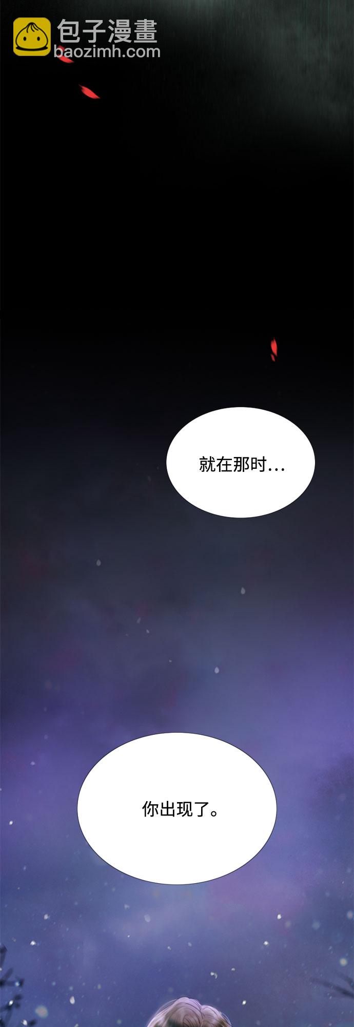 [第4话] 年长经营者和年轻少女48