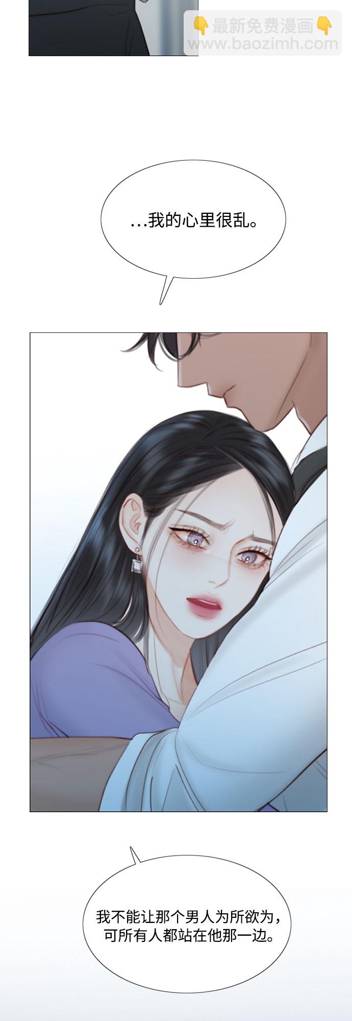 [第4话] 年长经营者和年轻少女5