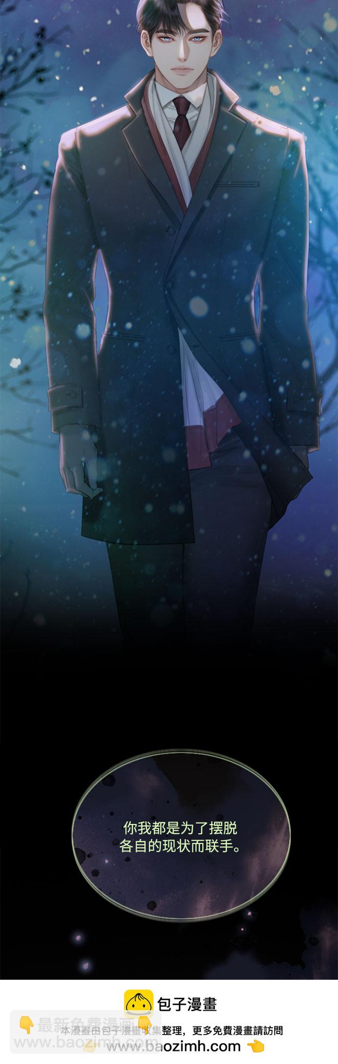 [第4话] 年长经营者和年轻少女53