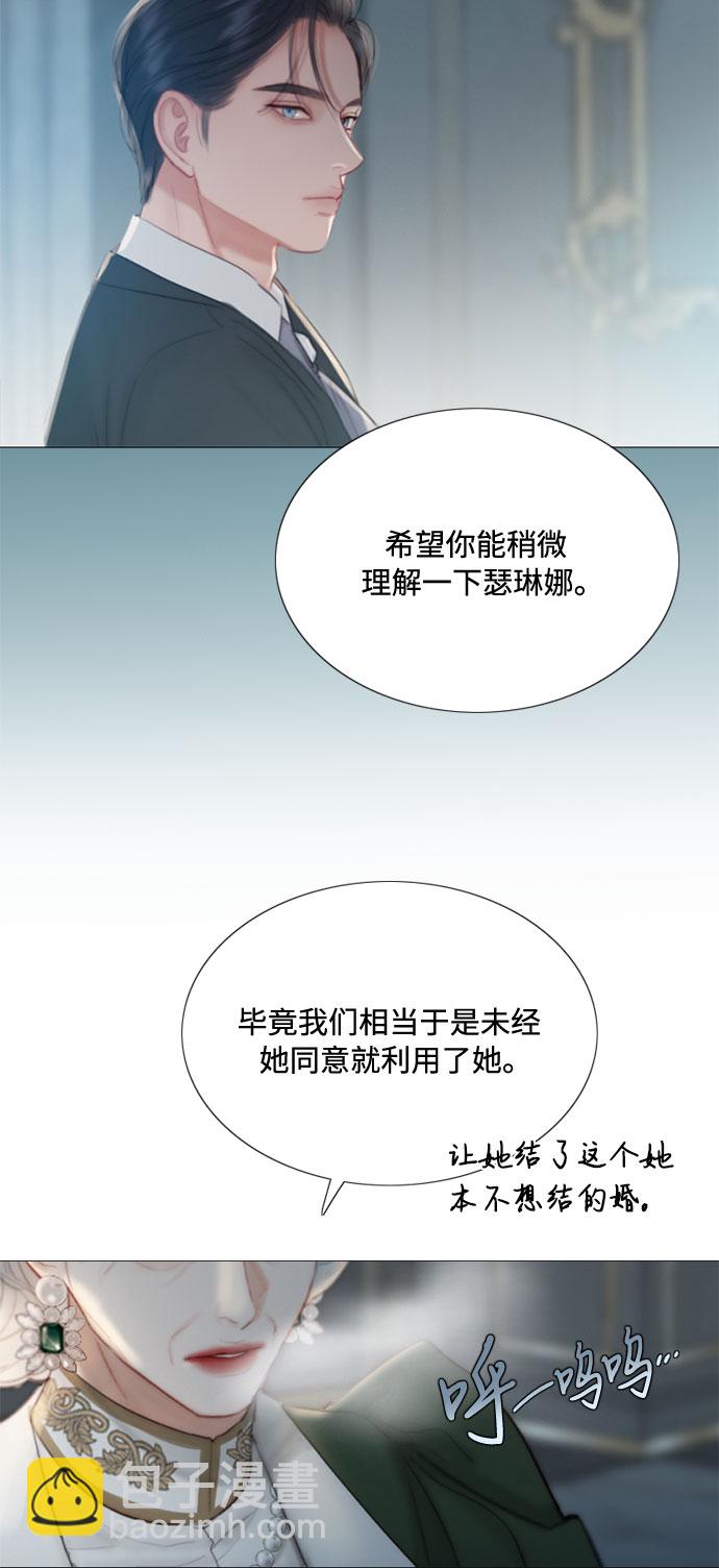 [第4话] 年长经营者和年轻少女56
