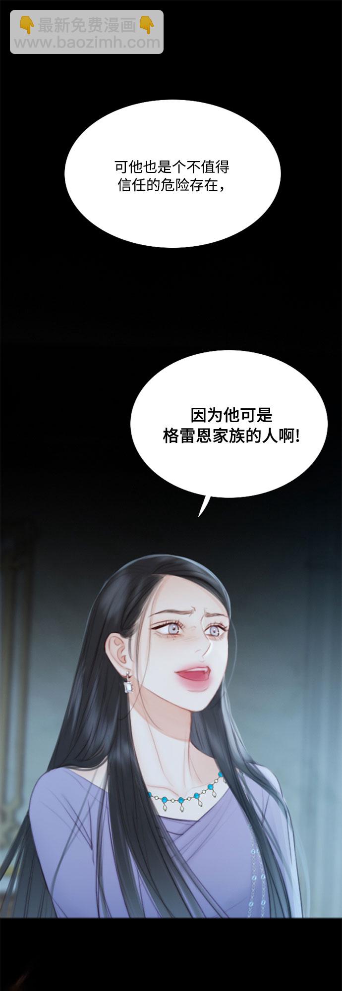 [第4话] 年长经营者和年轻少女9