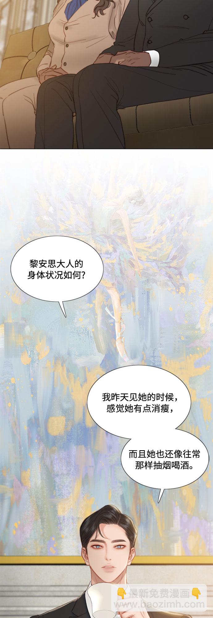 [第5话] 琉璃花园（1）15