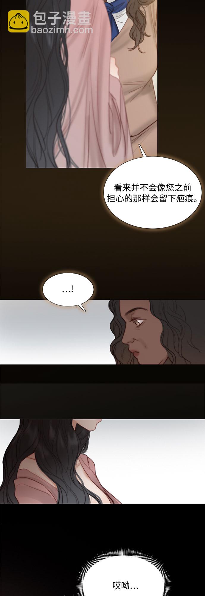 [第5话] 琉璃花园（1）25