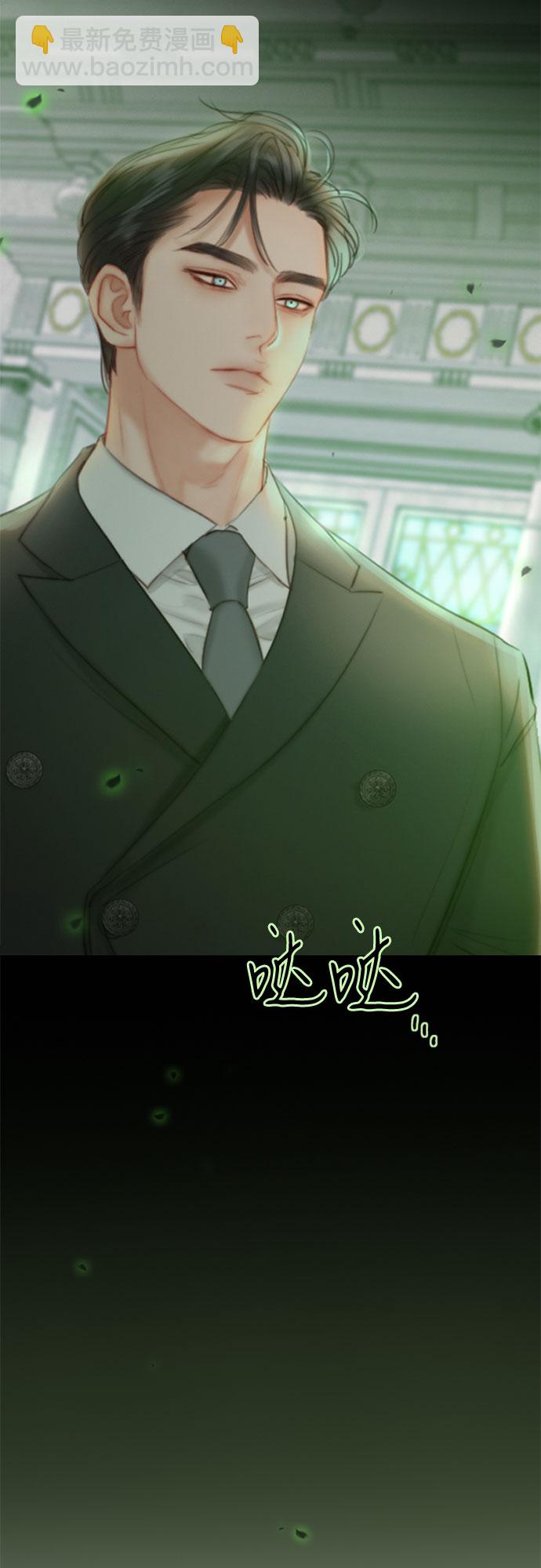 [第5话] 琉璃花园（1）41