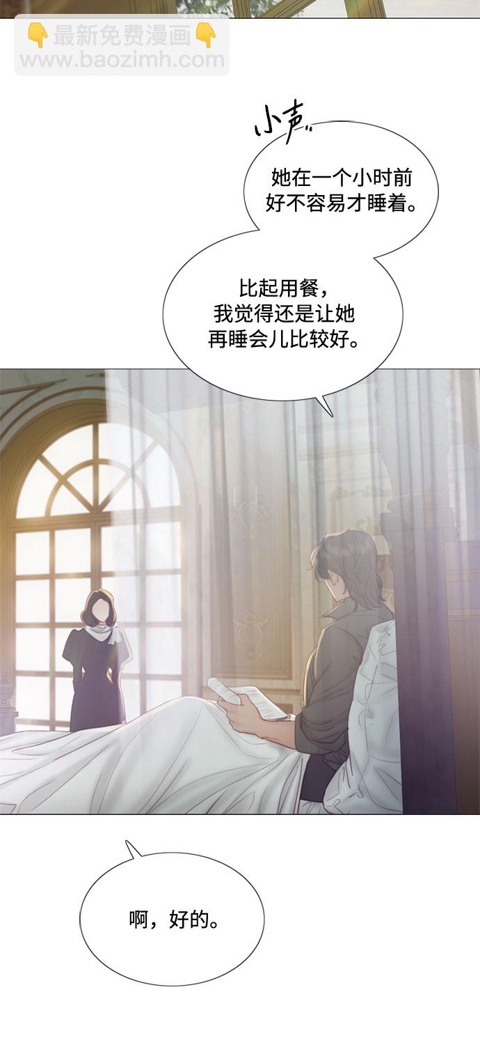 [第5话] 琉璃花园（1）5