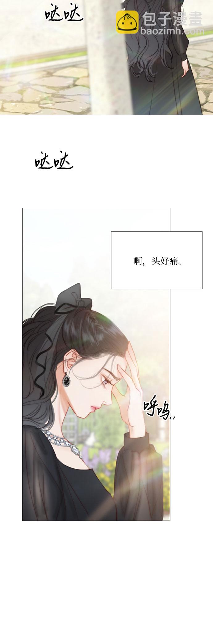 [第5话] 琉璃花园（1）58