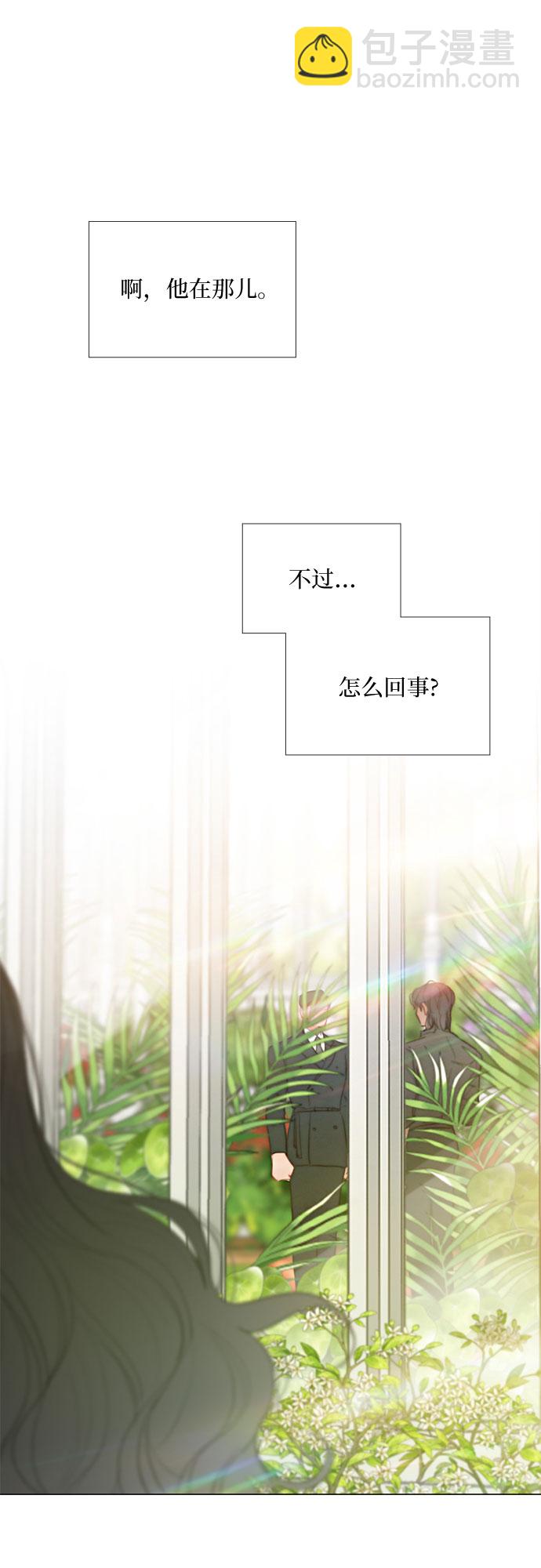 [第5话] 琉璃花园（1）62
