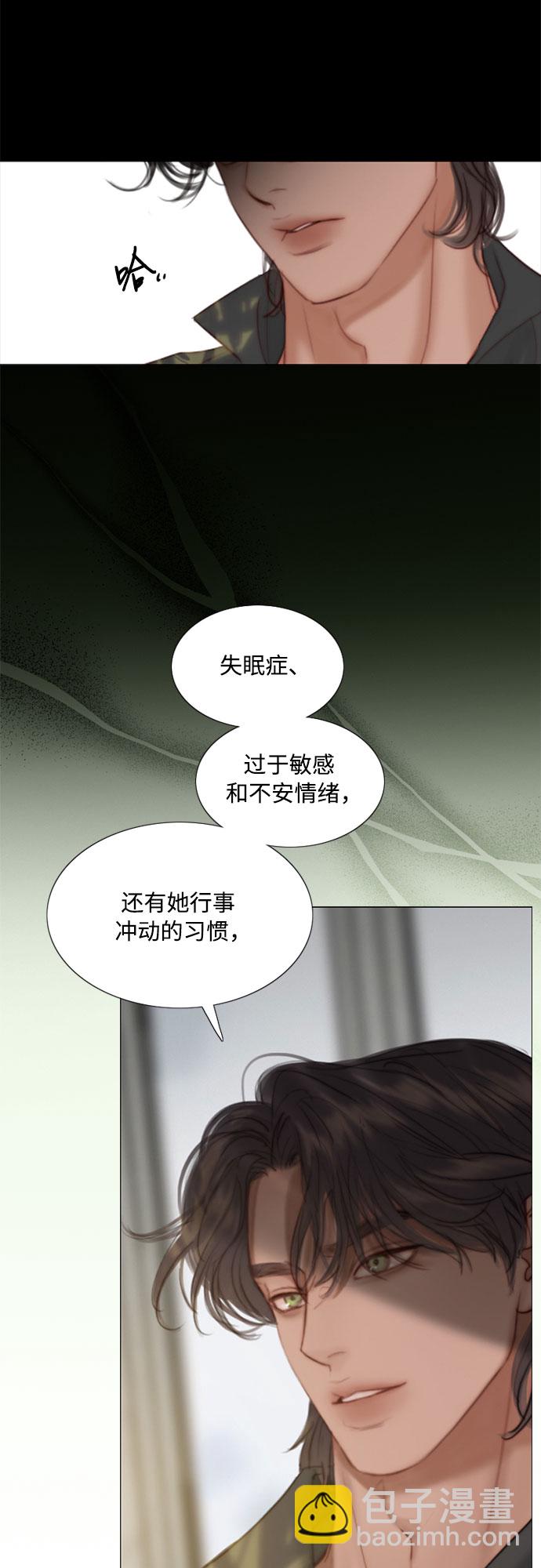 [第6话] 琉璃花园（2）21