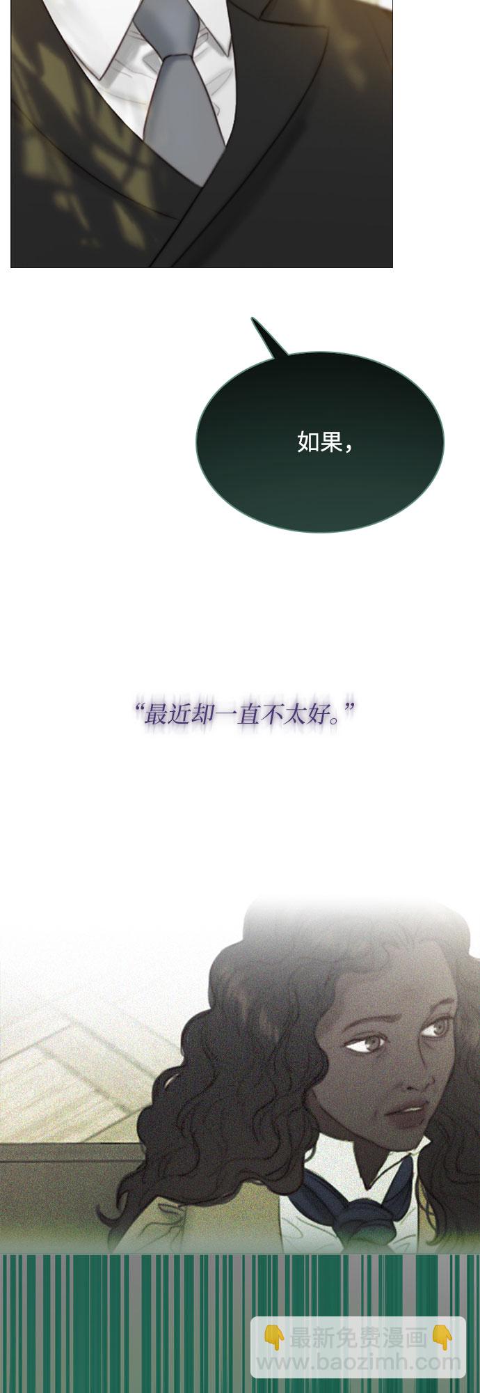 [第6话] 琉璃花园（2）23