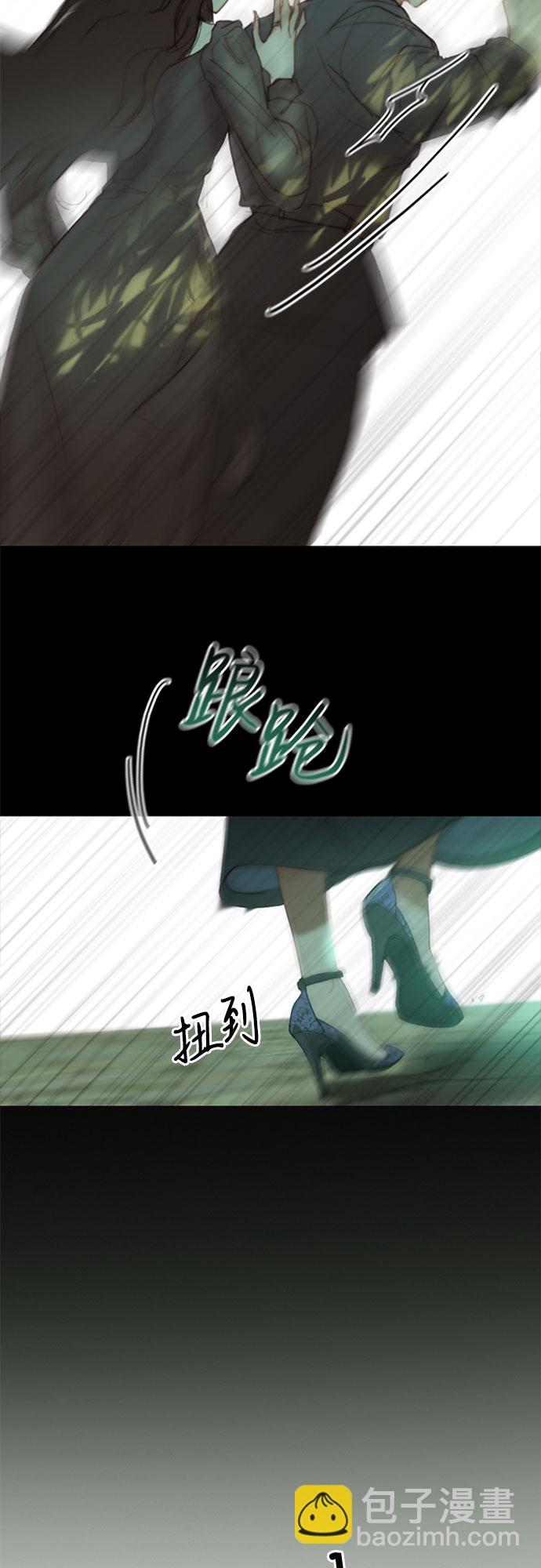 [第6话] 琉璃花园（2）41