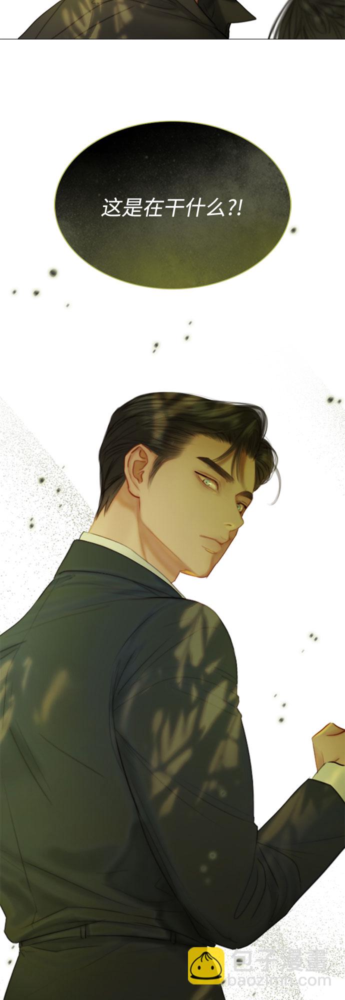 [第6话] 琉璃花园（2）46