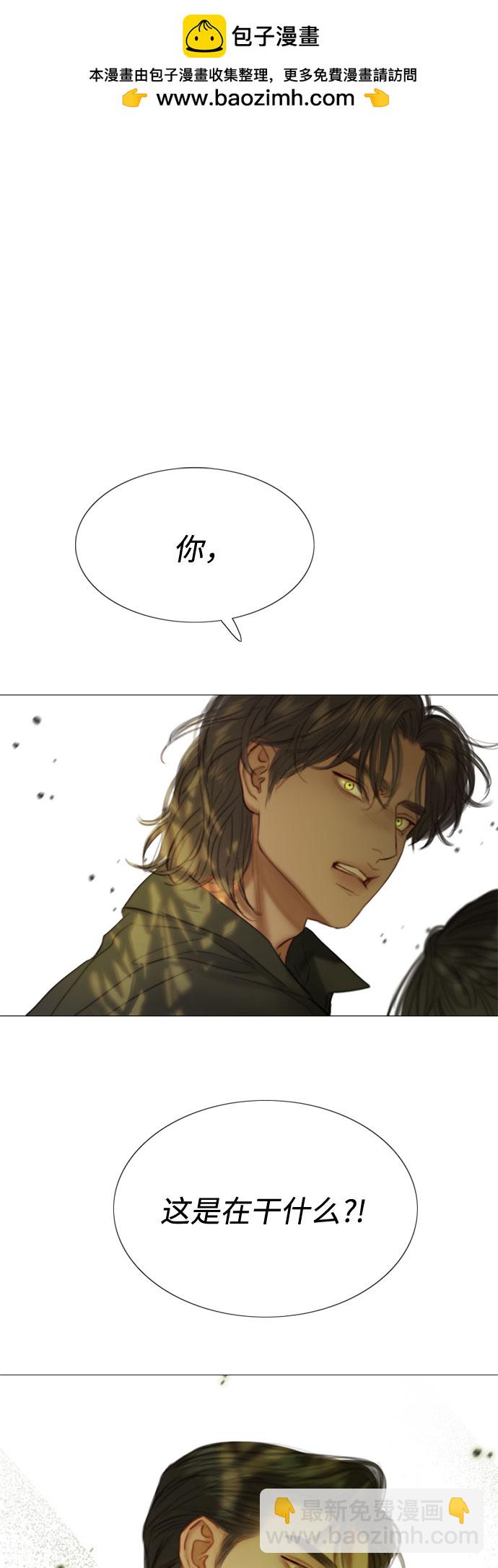 [第7话] 琉璃花园（3）1