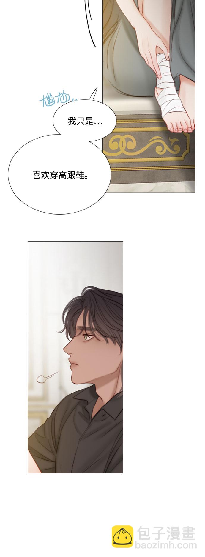 [第7话] 琉璃花园（3）11