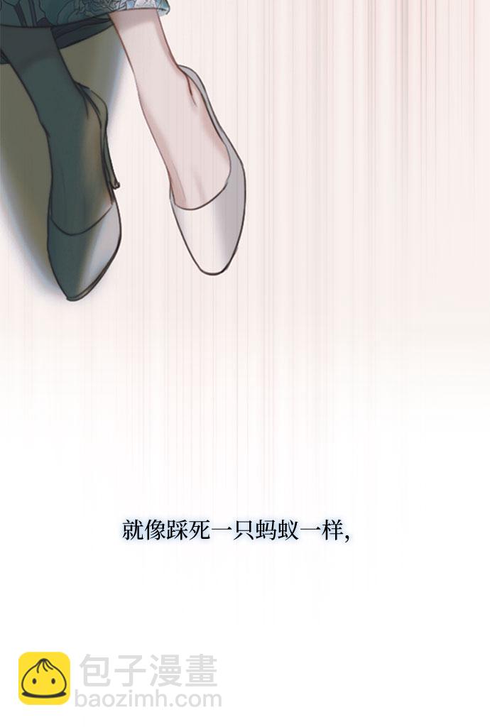 [第7话] 琉璃花园（3）17