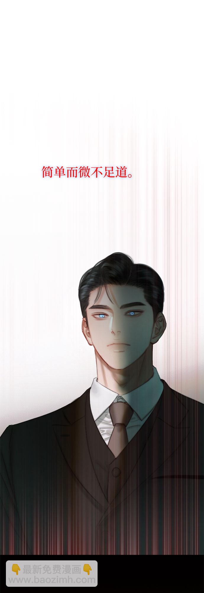 [第7话] 琉璃花园（3）18