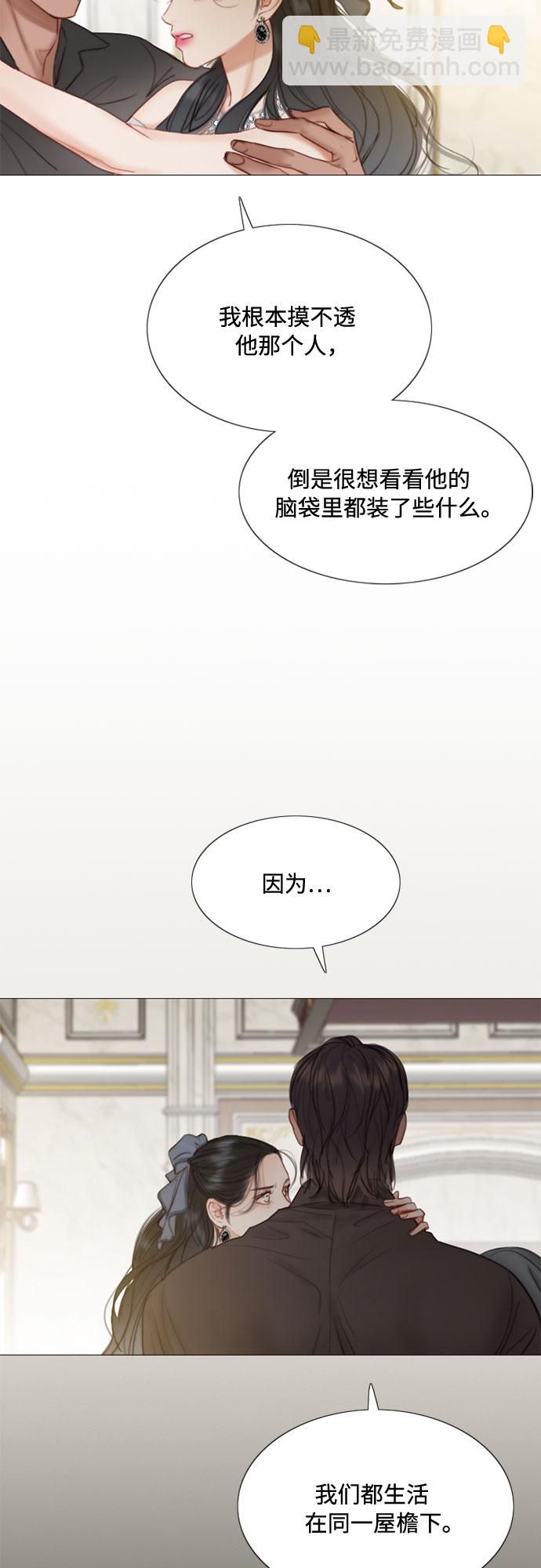 [第7话] 琉璃花园（3）21