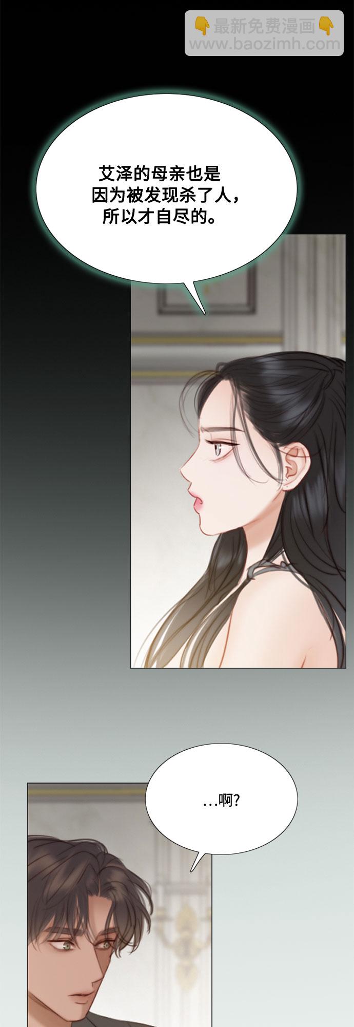 [第7话] 琉璃花园（3）31
