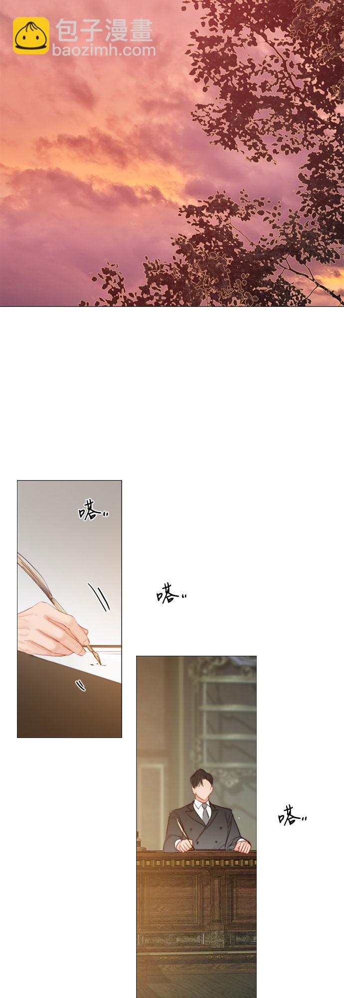 [第7话] 琉璃花园（3）39