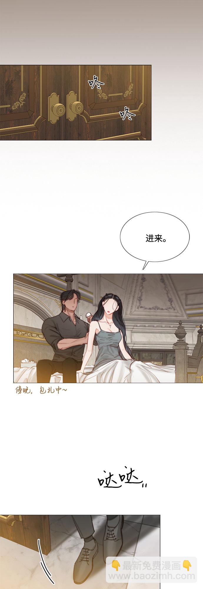 [第7话] 琉璃花园（3）44