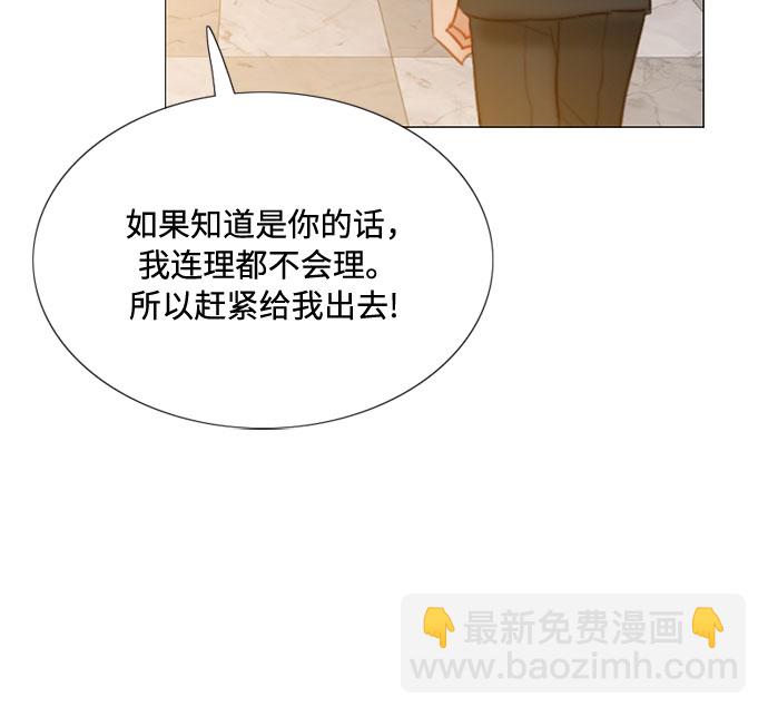 [第7话] 琉璃花园（3）51