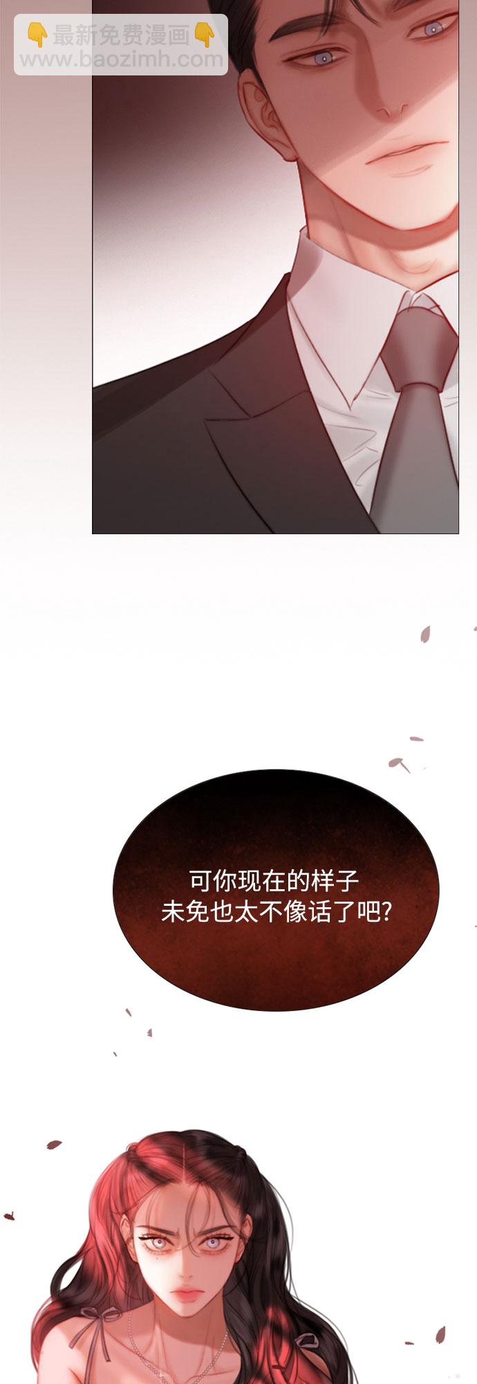 [第7话] 琉璃花园（3）55