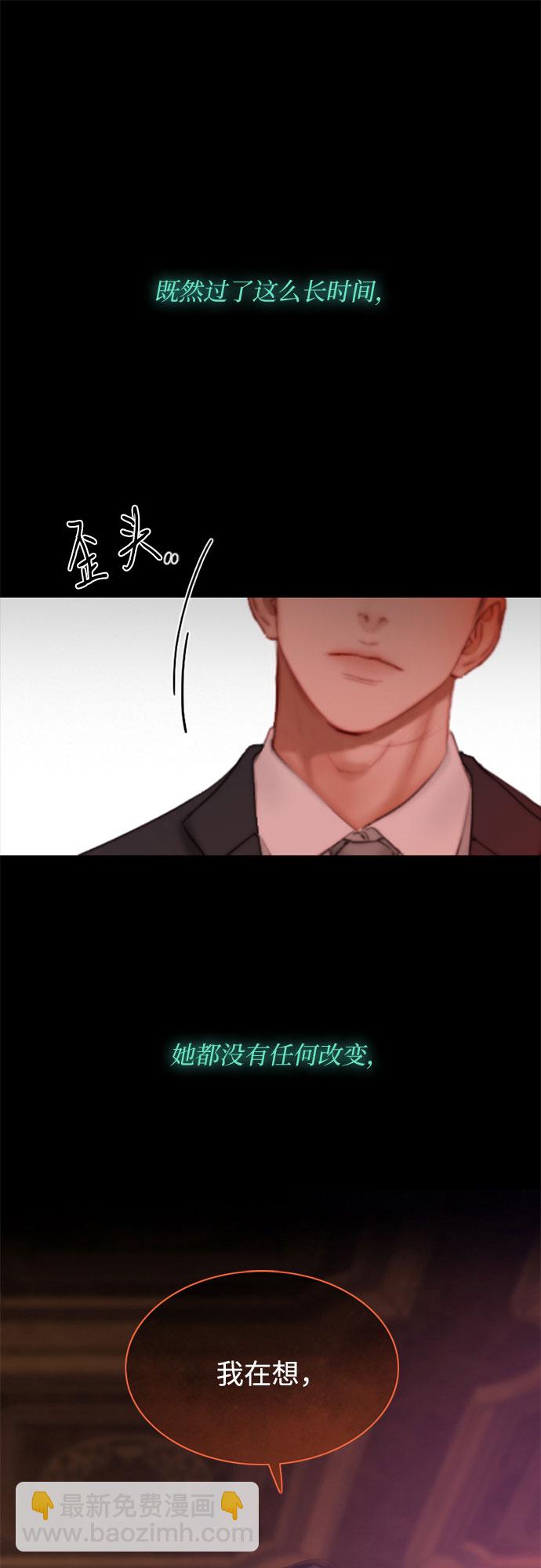 [第7话] 琉璃花园（3）58