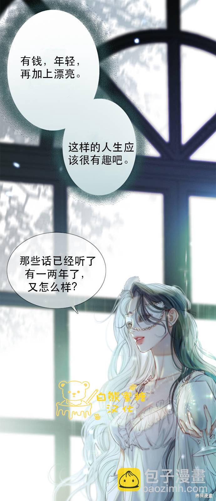 第1话12