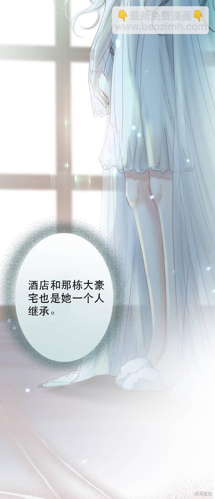 第1话13