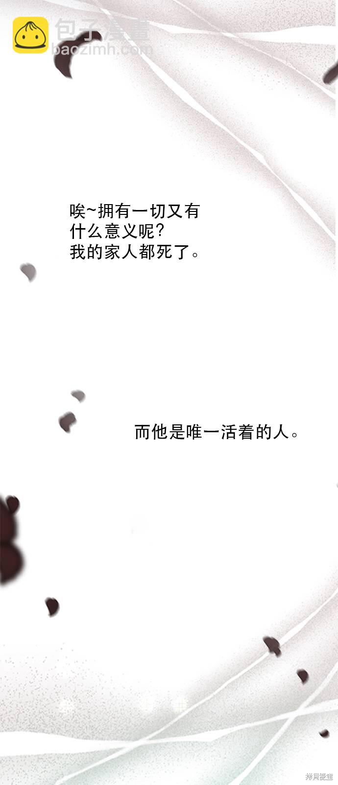 第1话14