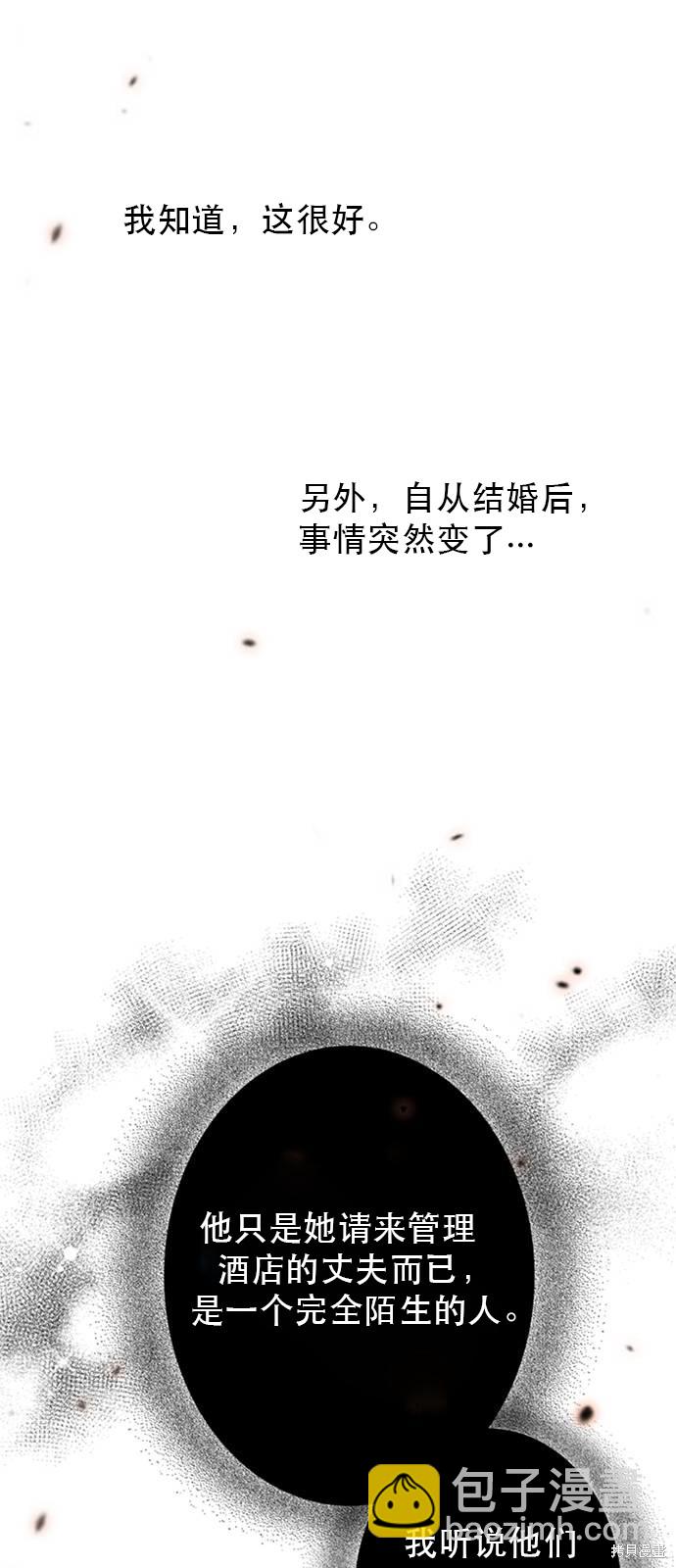 第1话16