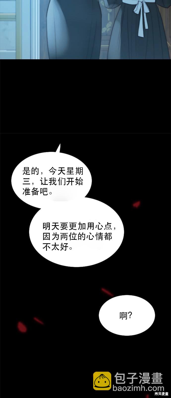 第1话33