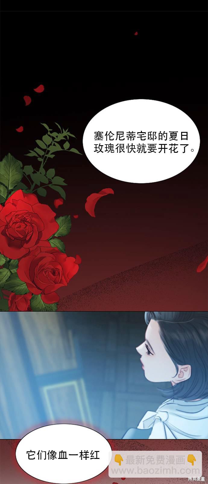 第1话37