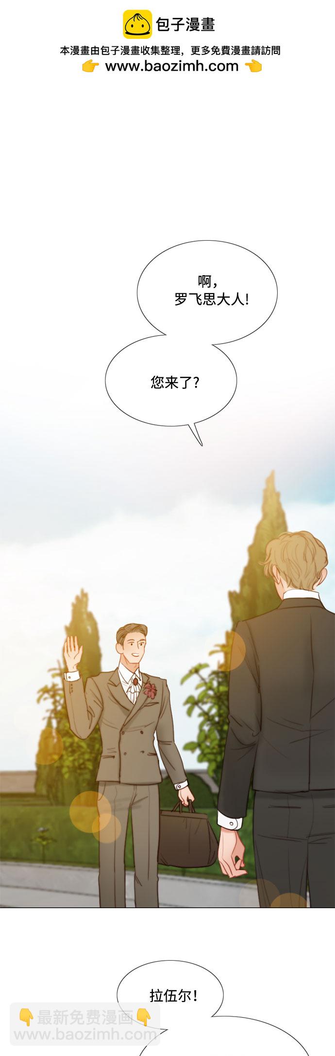 [第9话] 请吻我1