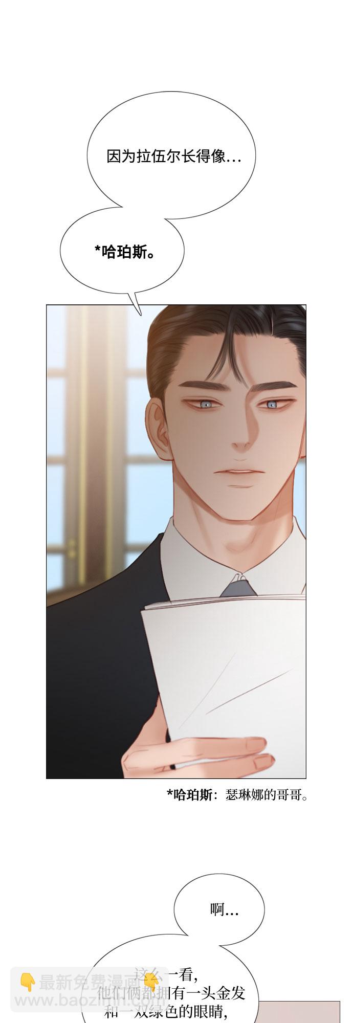 [第9话] 请吻我12