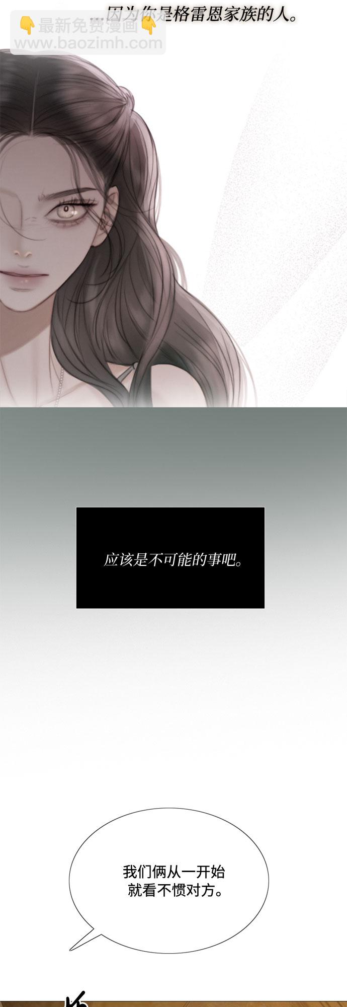 [第9话] 请吻我20