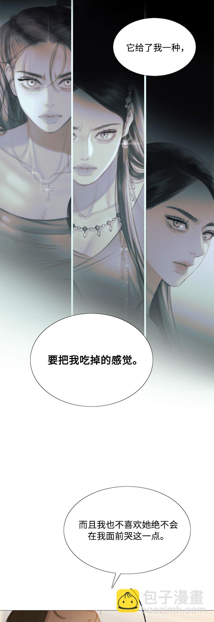 [第9话] 请吻我25