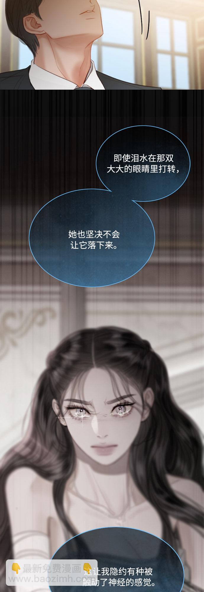 [第9话] 请吻我26