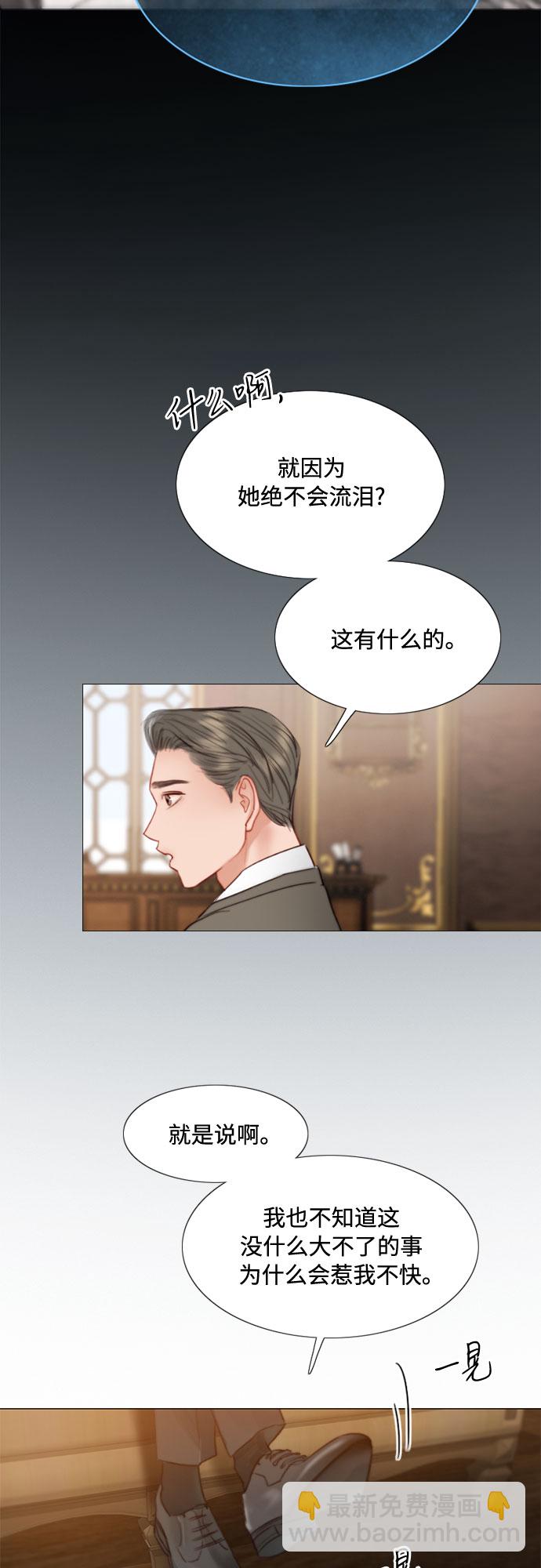 [第9话] 请吻我27